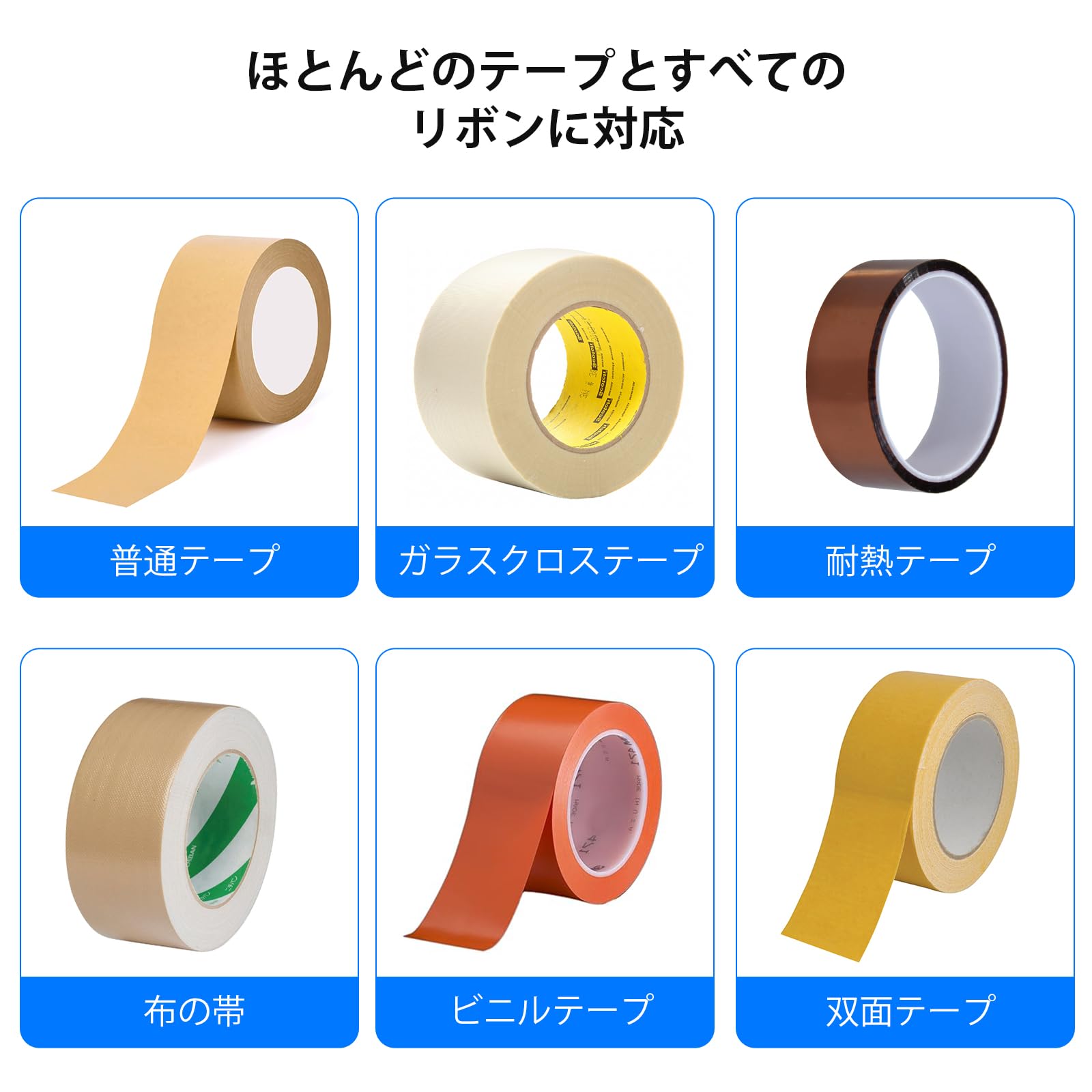 Amazon.co.jp: YUZSU 電動テープカッター 電動 オート テープカッター